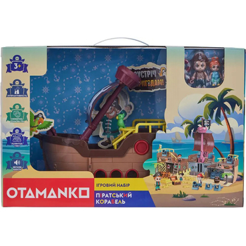 Ігровий набір Otamanko Піратський корабель (532.02.16) - Pampik - 12