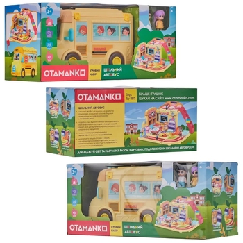 Ігровий набір Otamanko Шкільний автобус (532.02.17) - Pampik - 4