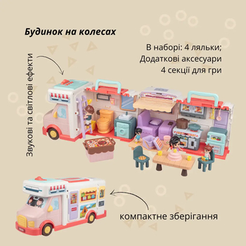 Ігровий набір Otamanko Будинок на колесах (532.02.18) - Pampik - 3