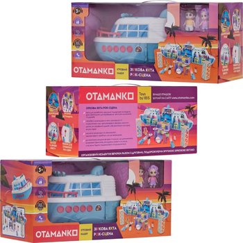 Ігровий набір Otamanko Зоряна яхта Рок-сцена (532.02.11) - Pampik - 14