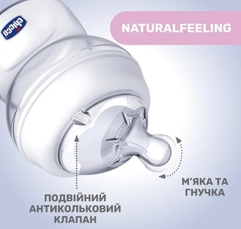 Пляшечка скляна Chicco Natural Feeling c силіконовою соскою, 250 мл (81221.30) - Pampik - 3
