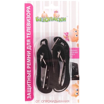 Защитные ремни для телевизора Безопаски, 2 шт., черные (767242) - Pampik