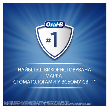 Зубна паста Oral-B Pro Junior для дітей від 6 до 12 років, 75 мл - Pampik - 7