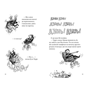 39-поверховий будинок на дереві - Енді Ґріффітс (9786177940691) - Pampik - 2