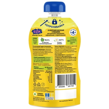 Сік дитячий Elfik Magic Яблуко-Ромашка, 2100 мл (12 шт. по 175 мл) - Pampik - 2