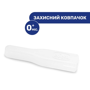 Закруглені ножиці Chicco з ковпачком, помаранчевий (05912.00) - Pampik - 5