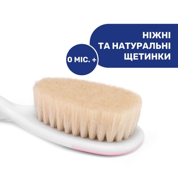 Набір Chicco: щітка натуральна і гребінець, рожевий (06569.10) - Pampik - 4