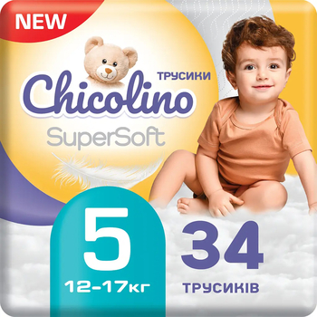 Підгузки-трусики Chicolino Super Soft 5 (12-17 кг), 34 шт. - Pampik