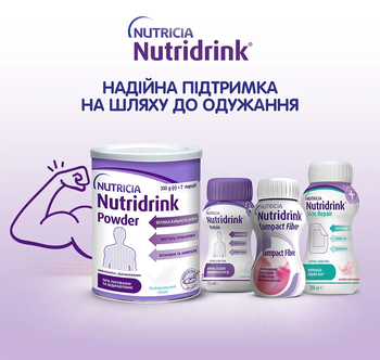 Ентеральне харчування Nutricia Nutridrink Powder з нейтральним смаком, 335 г - Pampik - 5