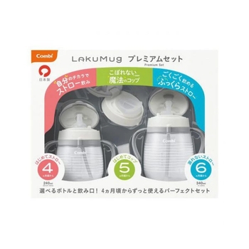 Набор Combi LakuMug 113469: поильник-непроливайка, 240 мл + поильник-непроливайка, 300 мл + дополнительная насадка (17601) - Pampik - 2