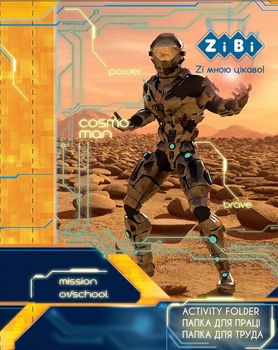 Папка для праці ZiBi Kids Line Cosmo Star, на резинці (ZB.14912) - Pampik