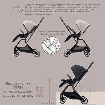 Прогулочная коляска Combi Citta 119564, светло-бежевый (38084) - Pampik - 6