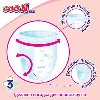 Трусики-підгузки Goo.N Plus M (6-12 кг), 104 шт. - Pampik - 8