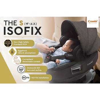 Автокрісло Combi The S Isofix 118822, темно-сірий (38081) - Pampik - 4