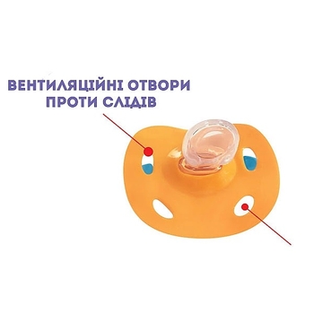 Пустышка силиконовая ортодонтическая Combi Step 2 116201, 2-10 мес., оранжевый (21325) - Pampik - 5