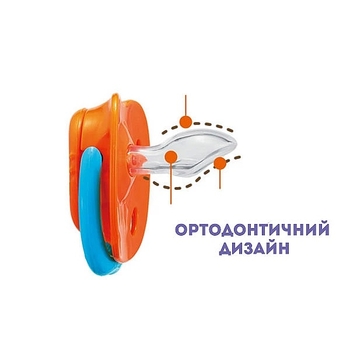 Пустышка силиконовая ортодонтическая Combi Step 2 116201, 2-10 мес., оранжевый (21325) - Pampik - 4