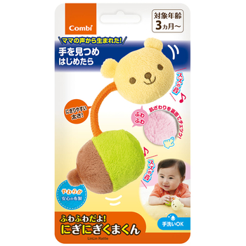 Погремушка мягкая Combi Мишка, желтый (116724) - Pampik - 2