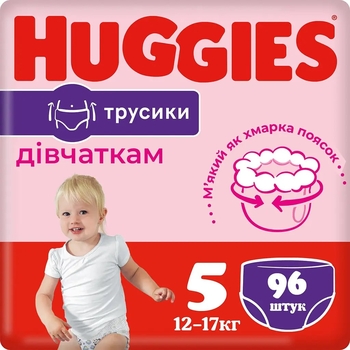 Підгузки-трусики для дівчаток Huggies Little Movers Pants 5 (12-17 кг) 96 шт. - Pampik - 2