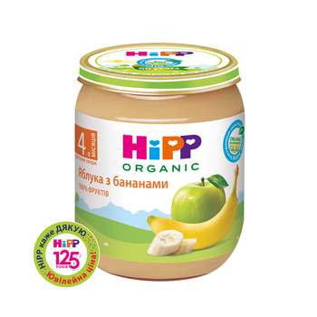 Органічне пюре HiPP Яблука з бананами, 125 г - Pampik