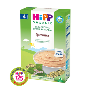 Безмолочна каша HiPP Organic Гречана, 200 г - Pampik