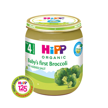 Органічне пюре HiPP Броколі, 125 г - Pampik