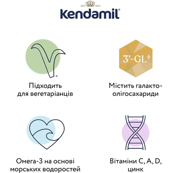 Суха молочна суміш Kendamil Classic 3 для дітей 12-36 місяців, 800 г - Pampik - 3