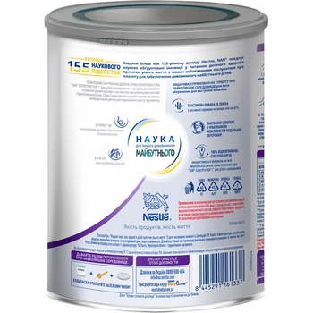 Сухая смесь NAN Expert Pro Гипоаллергенная 1, для детей с рождения, 800 г - Pampik - 4