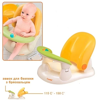 Уцінка. Стільчик для купання Combi, у ванну та душ (81200) - Pampik - 4