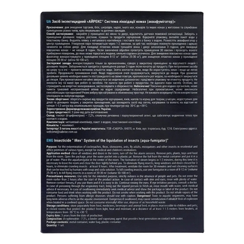 Средство инсектицидное Irex Аквафумигатор от всех видов насекомых, 275 мл - Pampik - 5
