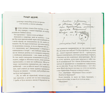 Вісім днів з життя Бурундука - Андрусяк Іван Михайлович (978-966-10-5294-8) - Pampik - 9