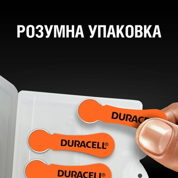 Батарейки для слухових апаратів Duracell Hearing Aid 13 PR48, 6 шт. (81546855) - Pampik - 4
