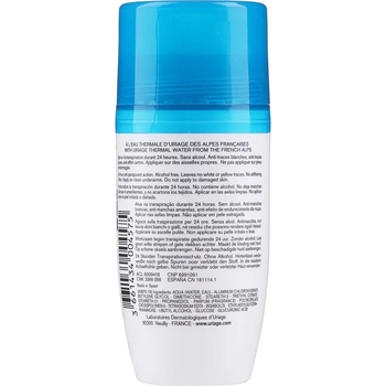 Дезодорант-антиперспірант потрійної сили Uriage, 50 мл - Pampik - 2