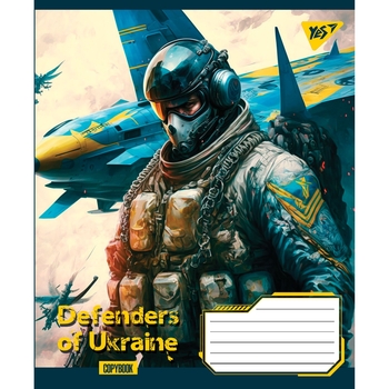 Набор тетрадей Yes Defenders Of Ukraine, A5, в линию, 96 листов, 5 шт. (766505) - Pampik - 2