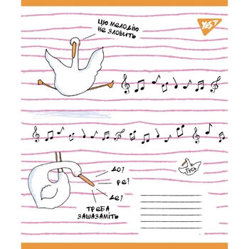 Нотний зошит Yes Гусь, А5, 12 аркушів, 25 шт. (766256) - Pampik - 3