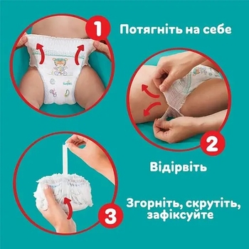 Набір підгузків-трусиків Pampers Active Baby Pants 4 (9-15 кг), 144 шт. (3 уп. по 48 шт.) - Pampik - 6