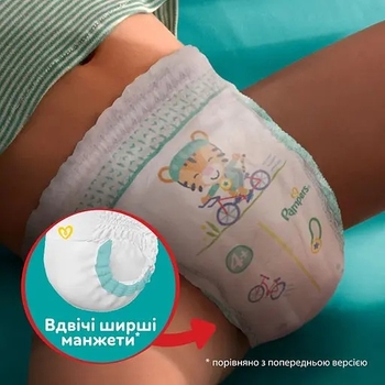 Набір підгузків-трусиків Pampers Active Baby Pants 4 (9-15 кг), 144 шт. (3 уп. по 48 шт.) - Pampik - 7