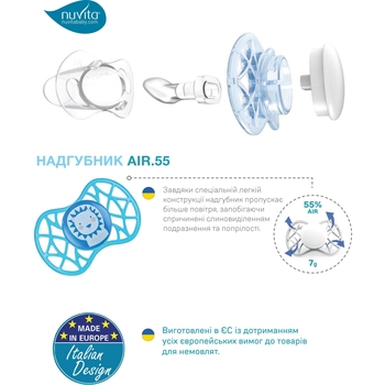 Силіконова ортодонтична пустушка Nuvita Air55 Explorer Собачка та Лис, світиться у темряві, 6-12 міс., 2 шт. (NV7086GM) - Pampik - 8