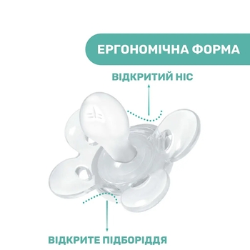 Силіконова пустушка Chicco Physio Comfort, 2-6 міс., блакитний (74911.21) - Pampik - 5