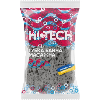 Губка банна масажна Добра Господарочка Hi-Tech, 1 шт., чорно-графітовий - Pampik