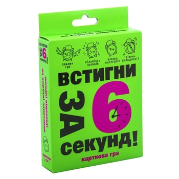 Карточная игра Strateg Успей за 6 секунд, укр. язык (30403) - Pampik
