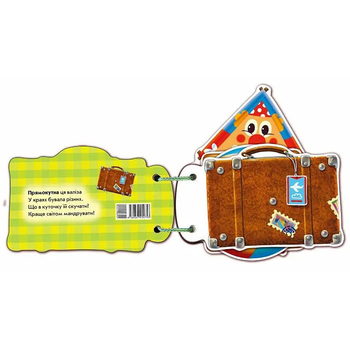 Відгадай-но. Фiгури - Ірина Сонечко (М248023У) - Pampik - 3