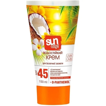 Водостійкий крем Sun Day для безпечної засмаги SPF-45, 150 мл - Pampik