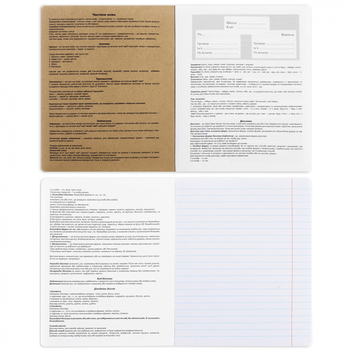 Набір зошитів YES Предметка Black cat А5, 48 стор., 9 видів (767488) - Pampik - 8