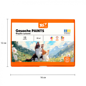 Краски гуашевые Yes Orange Line, 12 цветов по 20 мл (230432) - Pampik - 4