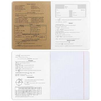 Набір зошитів YES Предметка Black cat А5, 48 стор., 9 видів (767488) - Pampik - 2