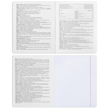 Набір зошитів YES Предметка Anime А5, 48 стор., 9 видів (767484) - Pampik - 5