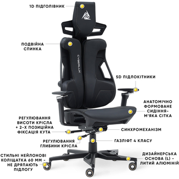 Геймерське крісло Cyberlux V10 Black (арт. GM-V10 PB) - Pampik - 3