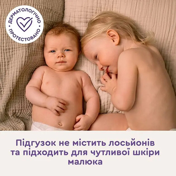 Підгузки-трусики Libero Touch Pants 5 (9-14 кг), 54 шт. - Pampik - 9