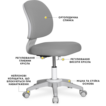 Дитяче крісло Evo-kids Limpi Grey (арт.Y-212 G) - Pampik - 2