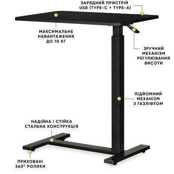 Стіл Hommex Mobidesk USB Black (арт. TH-010 Black) - Pampik - 2